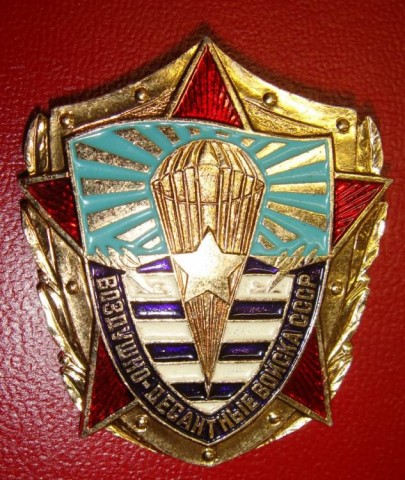 I - MILITARIA STORICA -  - MEDAGLIA PARACADUTISTI