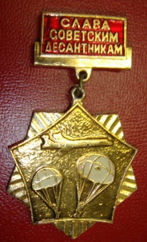 I - MILITARIA STORICA - DECORAZIONI (D) - MEDAGLIA PARACADUTISTI