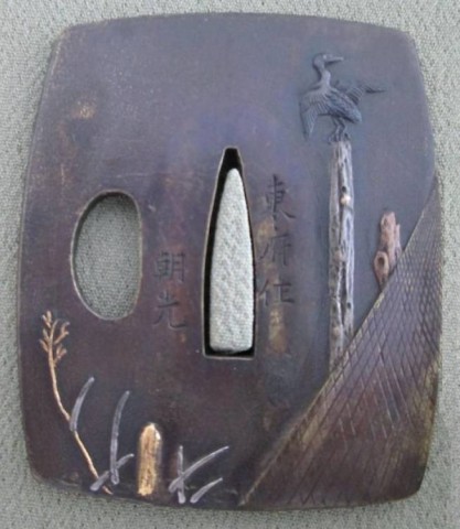 C - ARMI ANTICHE -  - TZUBA  N.40