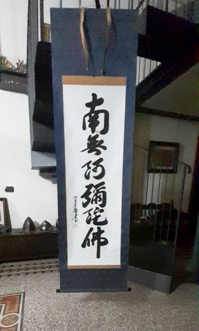 A - ANTIQUARIATO -  - JAP    KAKEMONO con preghiera buddista �Namu Amida Butsu�.  Firma Misato e Sigillo.