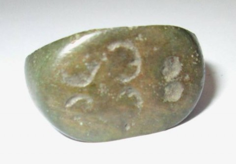 B - ARCHEOLOGIA -  - ANELLO ROMANO IN BRONZO  (2)