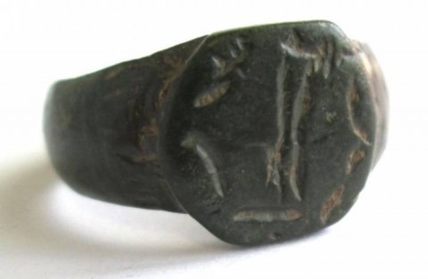 B - ARCHEOLOGIA -  - ANELLO ROMANO IN BRONZO  (197c)