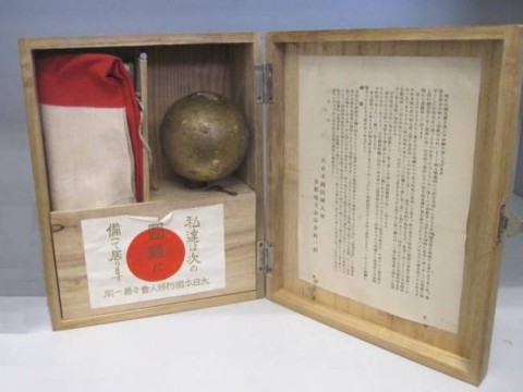 I - MILITARIA STORICA -  - JAPAN  CASSETTA CON BANDIERA Hino Maru	DONO DEL Dai Nihon KokuboFunjinkai